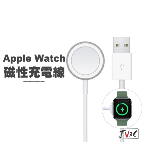 磁性充電線 適用 Apple Watch 8 7 SE 6 5 4 3 2 45 41 44 40 充電器 手錶 充電線