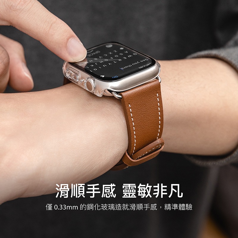 SwitchEasy Hybrid 鋼化玻璃雙料保護殼 一體式保護殼 適用 Apple Watch 8 7 45 41-細節圖3