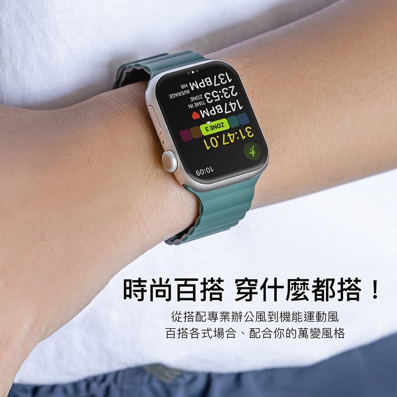 MAGEASY Skin 磁吸矽膠防水錶帶 適用Apple watch 錶帶 8 7 SE 6 5 4 45 41-細節圖3