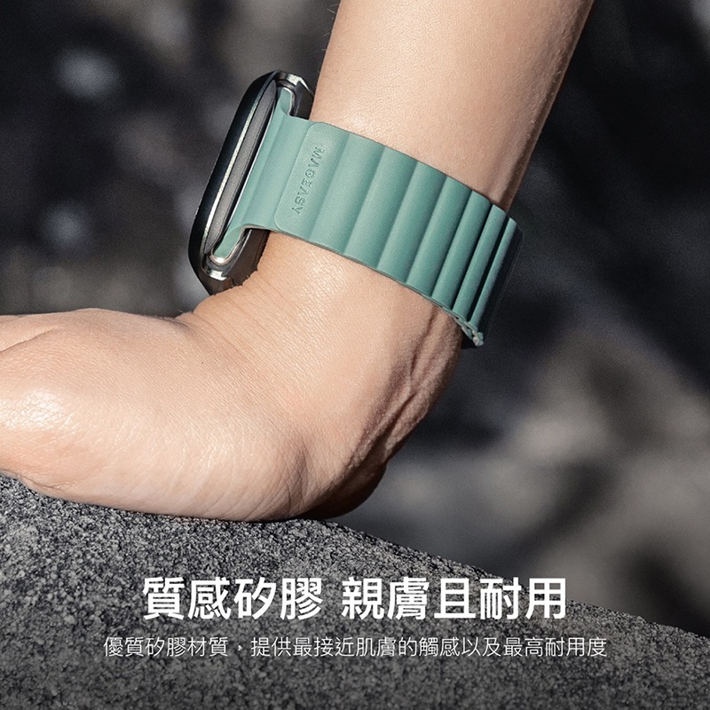 MAGEASY Skin 磁吸矽膠防水錶帶 適用Apple watch 錶帶 8 7 SE 6 5 4 45 41-細節圖5