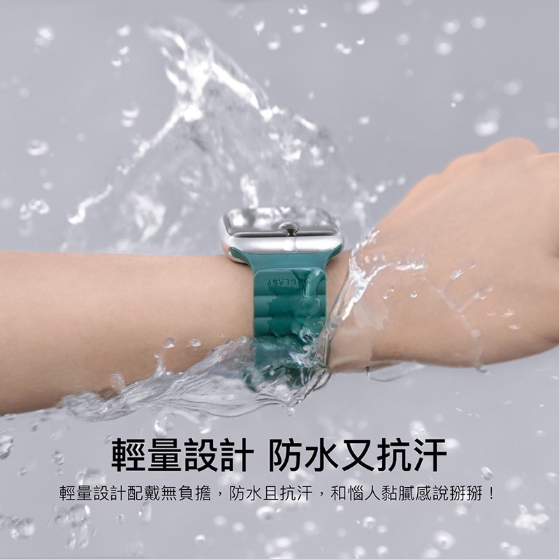 MAGEASY Skin 磁吸矽膠防水錶帶 適用Apple watch 錶帶 8 7 SE 6 5 4 45 41-細節圖6