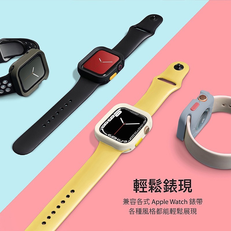 Switcheasy Colors 手錶保護殼 適用 Apple Watch 保護殼 8 7 45mm 41mm 錶殼-細節圖6