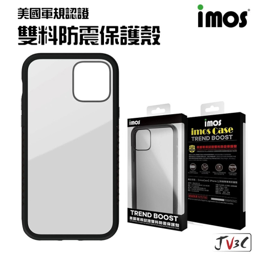 imos Case 軍規防震保護殼 防摔殼 適用iPhone 13 Pro Max 12 mini i11 手機殼