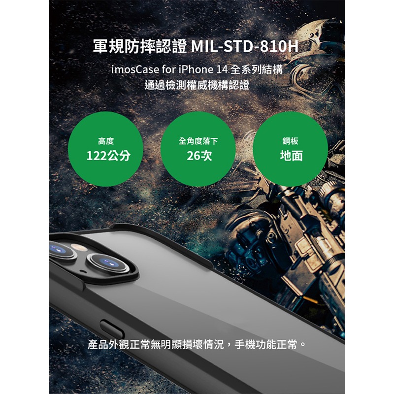 imos Case 軍規防震保護殼 防摔殼 適用iPhone 13 Pro Max 12 mini i11 手機殼-細節圖3