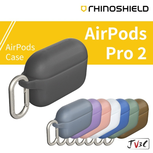 犀牛盾 AirPods 二代 防摔保護套 附掛勾 適用AirPods Pro2 Pro 1 2 3代 保護殼 耳機套