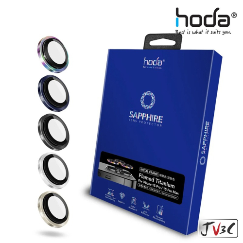 hoda 藍寶石鏡頭保護貼 適用 iPhone 15 Pro Max 14 Plus 13 12 i11 鏡頭貼 保護貼