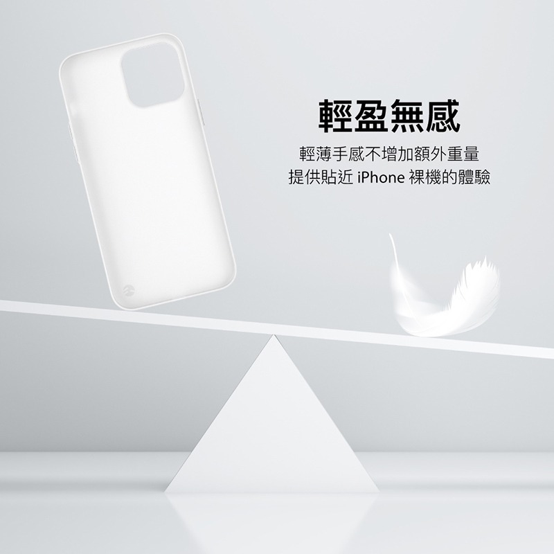 Switcheasy 0.35 超薄裸機感手機保護殼 適用 iPhone 14 Pro Max i14 Plus 手機殼-細節圖2