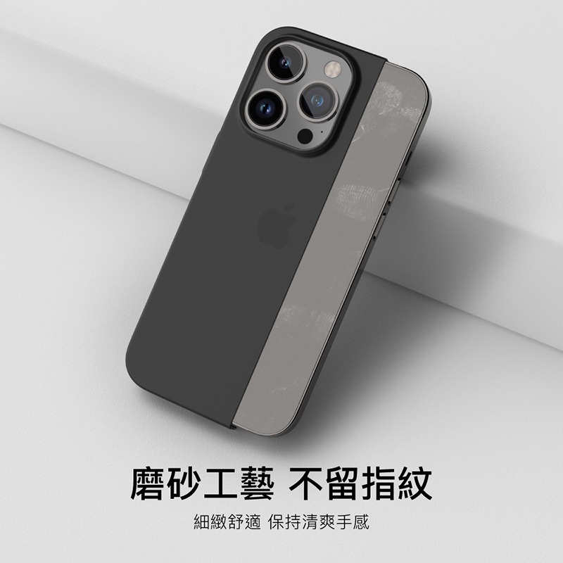 Switcheasy 0.35 超薄裸機感手機保護殼 適用 iPhone 14 Pro Max i14 Plus 手機殼-細節圖3
