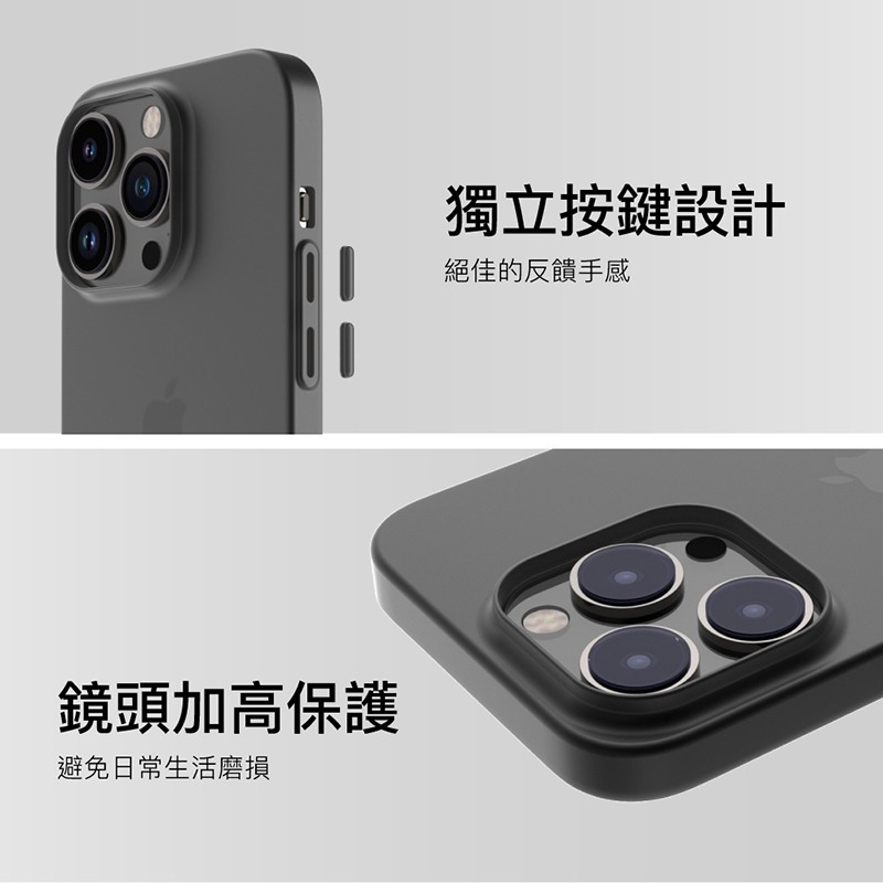 Switcheasy 0.35 超薄裸機感手機保護殼 適用 iPhone 14 Pro Max i14 Plus 手機殼-細節圖6