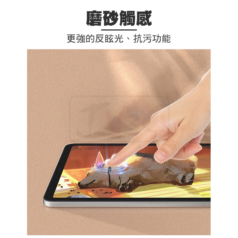 磁吸類紙膜 保護貼 類紙膜 適用 iPad 8 Air 4 Pro 11 10.9 9.7 10.5 mini 7.9-細節圖6