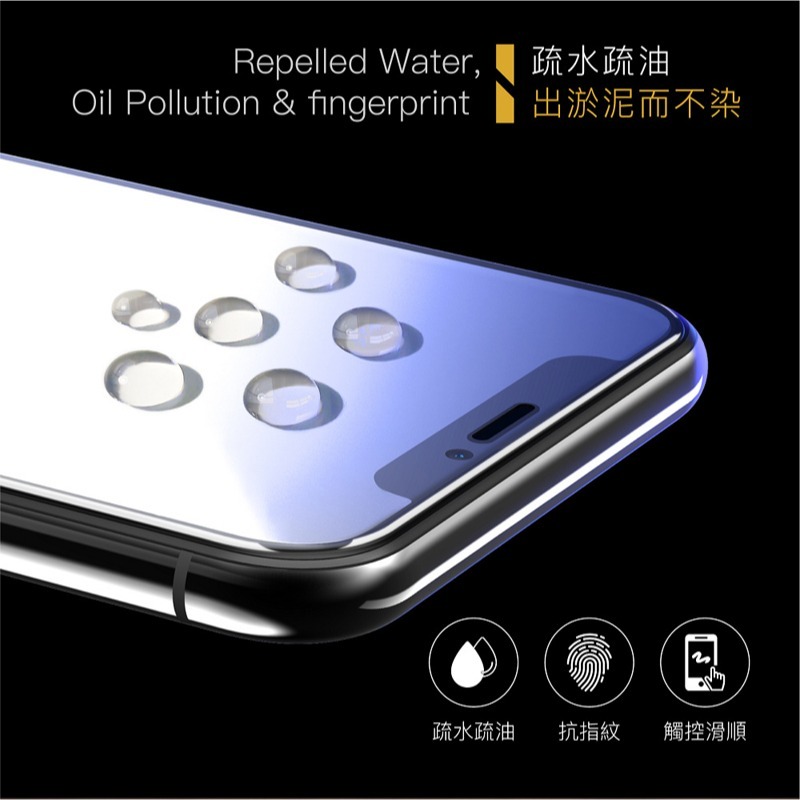 藍光盾 抗藍光 滿版玻璃貼 保護貼 適用 iPhone 14 Pro Max 13 12 11 8 Plus XR Xs-細節圖8
