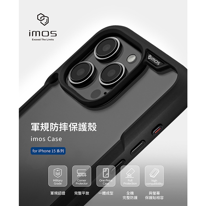 imos TREND BOOST 軍規防震保護殼 適用iPhone 15 Pro Max 15 Plus 手機殼 保護殼-細節圖2