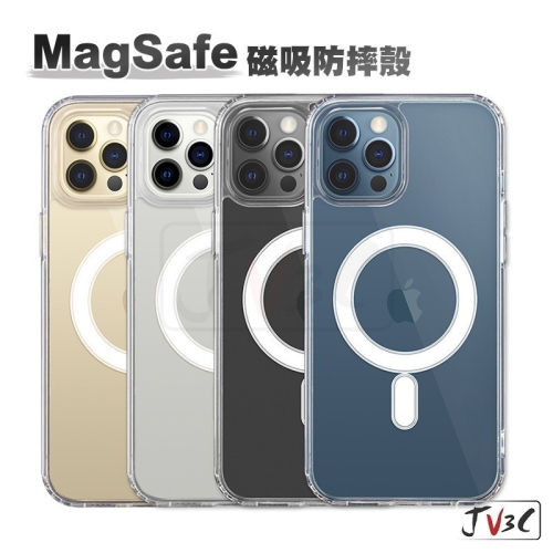 磁吸防摔殼 適用iPhone 15 Pro Max 14 13 12 11 XR i8 手機殼 透明殼 Magsafe