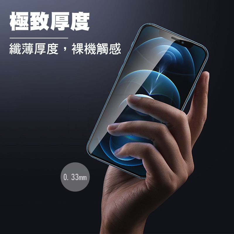 6D 頂級冷雕 滿版玻璃貼 保護貼 適用iPhone 15 Pro Max 14 13 12 11 XR XS i8-細節圖5