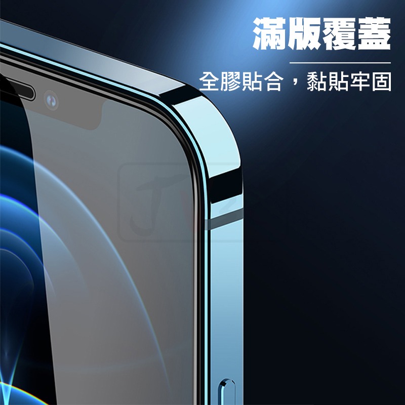 6D 頂級冷雕 滿版玻璃貼 保護貼 適用iPhone 15 Pro Max 14 13 12 11 XR XS i8-細節圖7