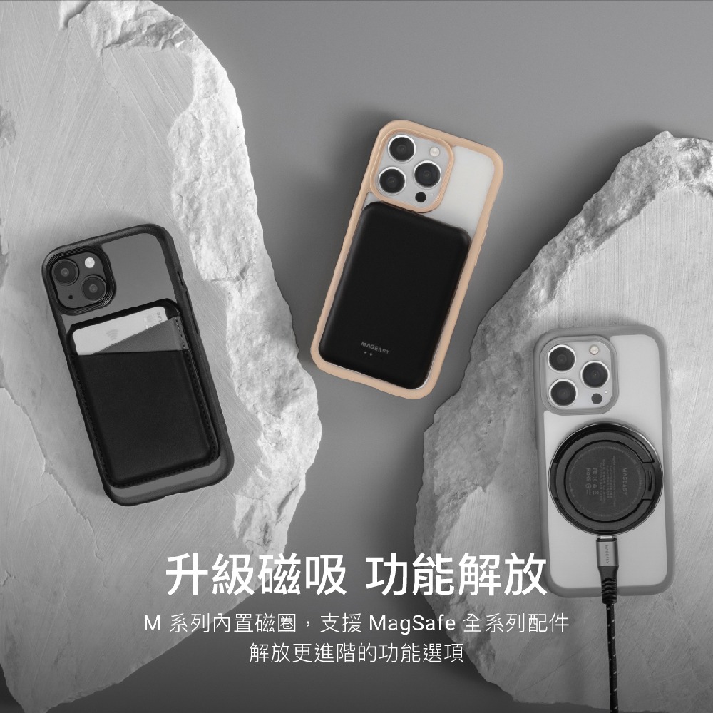 MAGEASY ROAM STRAP 防摔手機殼 適用於 iPhone 15 Pro Max 15 Plus 掛繩-細節圖6