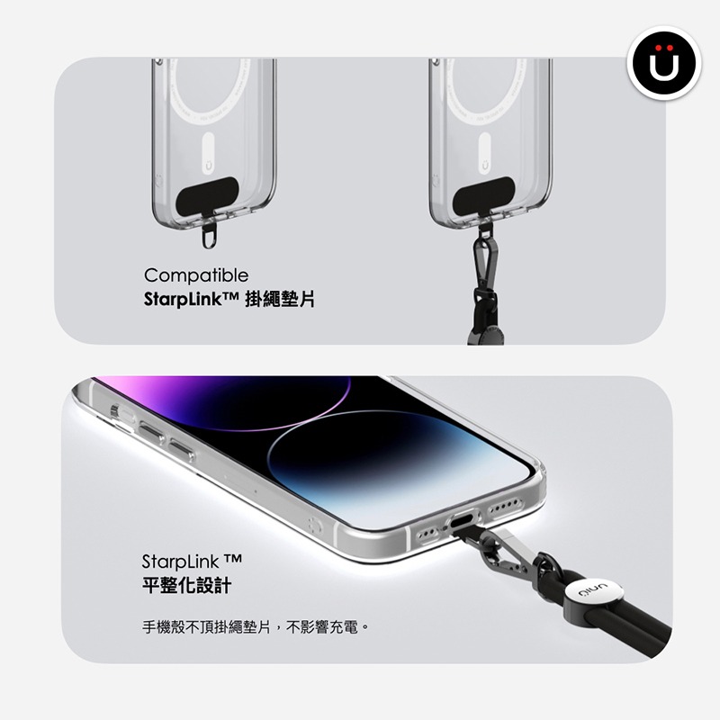 UNIU EÜV 變色透明殼 適用 iPhone 15 Pro Max 15 保護殼 透明殼 磁吸殼-細節圖6