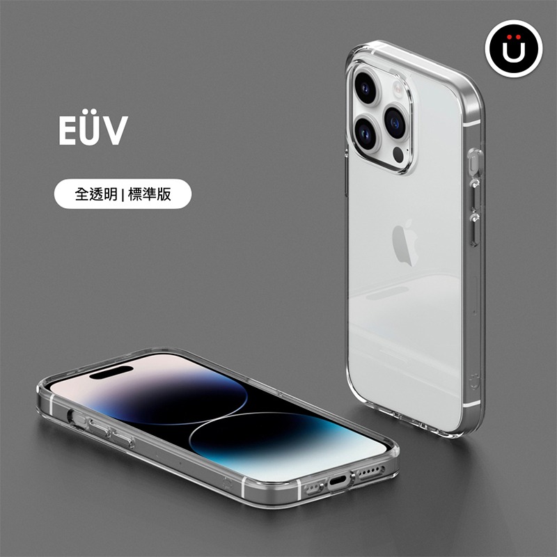 UNIU EÜV 變色透明殼 適用 iPhone 15 Pro Max 15 保護殼 透明殼 磁吸殼-細節圖8
