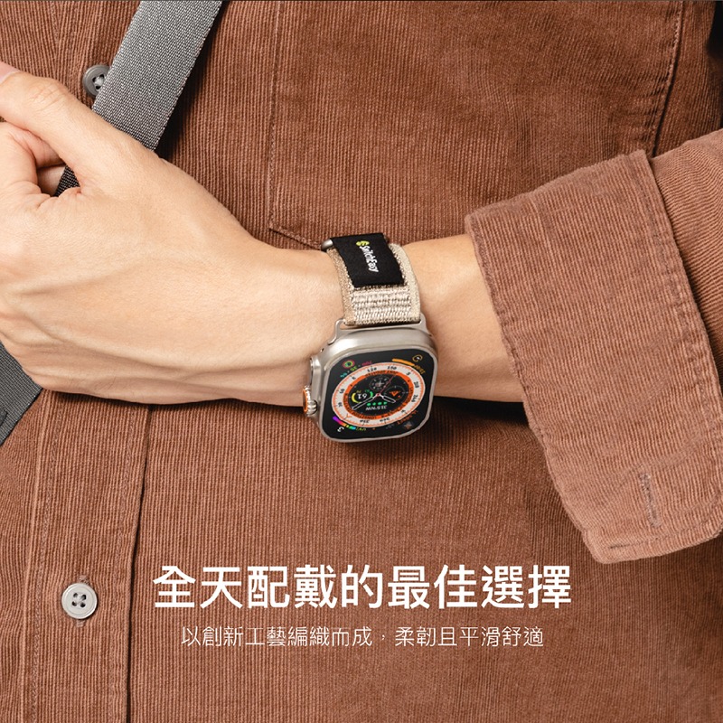 MAGEASY Flex 彈性越野錶帶 適用 Apple watch 錶帶 9 8 7 SE 6 5 45 41-細節圖4