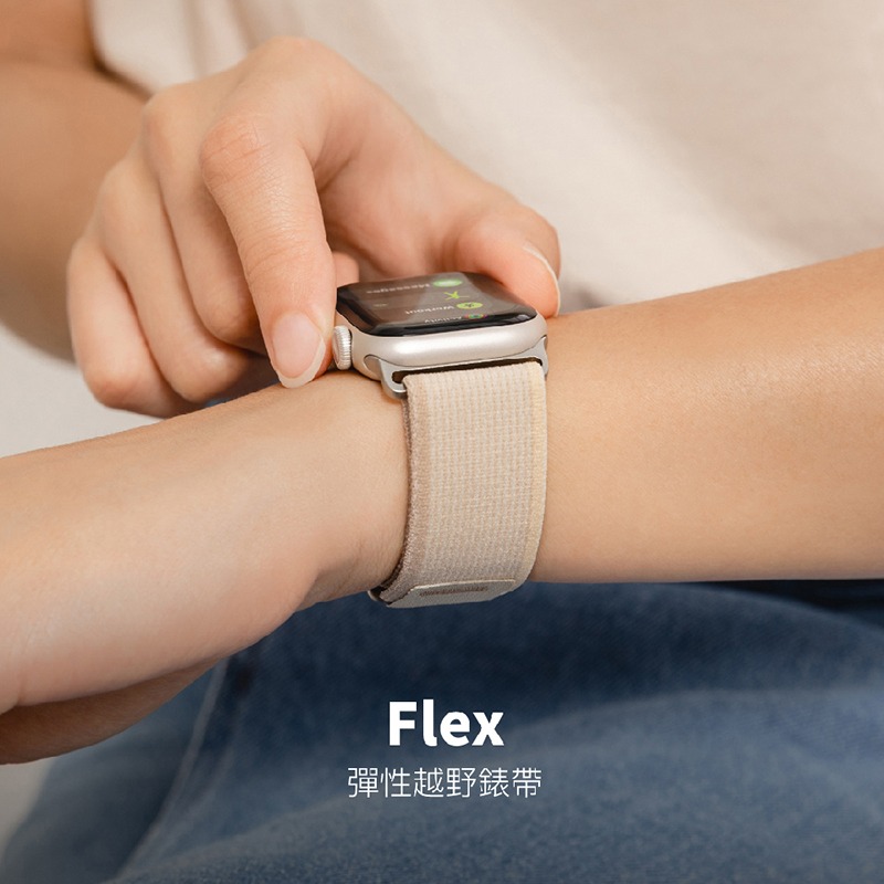 MAGEASY Flex 彈性越野錶帶 適用 Apple watch 錶帶 9 8 7 SE 6 5 45 41-細節圖5