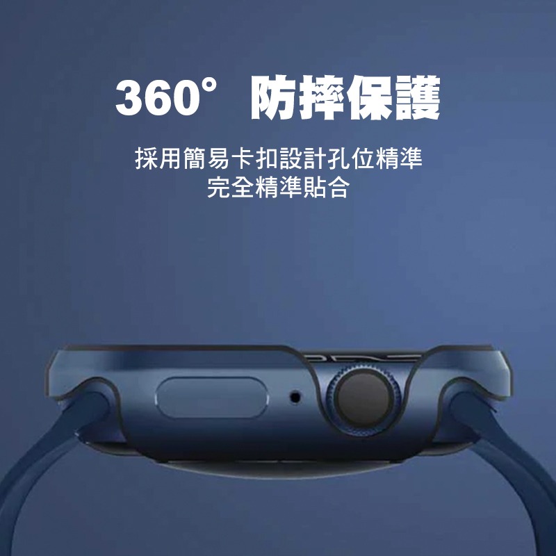 UNIQ Valencia 輕薄鋁合金防撞保護殼 適用 Apple Watch 8 7 6 SE 錶殼 45 41 49-細節圖3