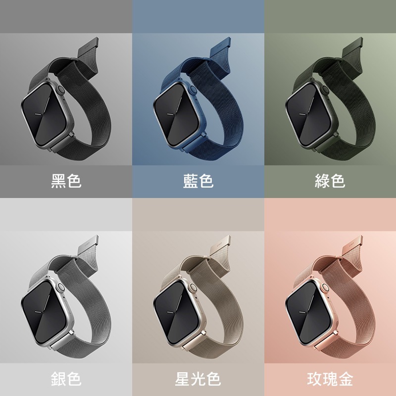 UNIQ Dante 不鏽鋼米蘭磁扣錶帶 適用 Apple watch 錶帶 9 8 7 SE 6 5 44 45 41-細節圖2