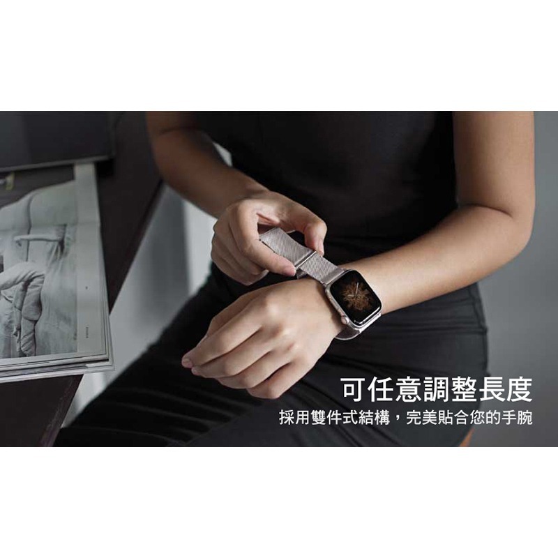 UNIQ Dante 不鏽鋼米蘭磁扣錶帶 適用 Apple watch 錶帶 9 8 7 SE 6 5 44 45 41-細節圖6