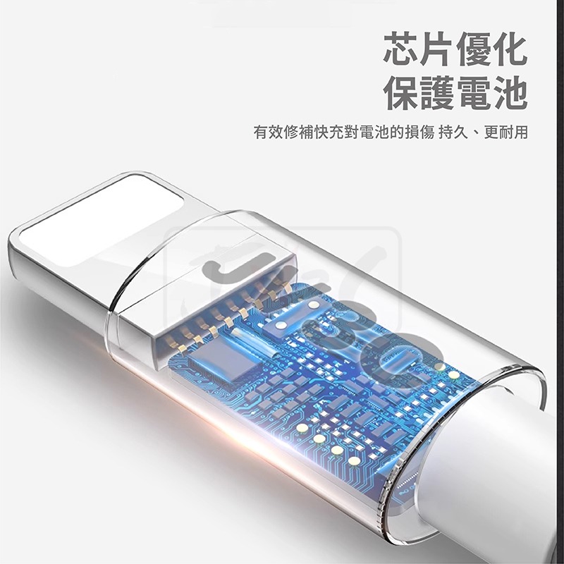 JV3C 小白系列 充電傳輸線 適用 iPhone 快充線 PD USB Lightning 蘋果線 充電線 傳輸線-細節圖7