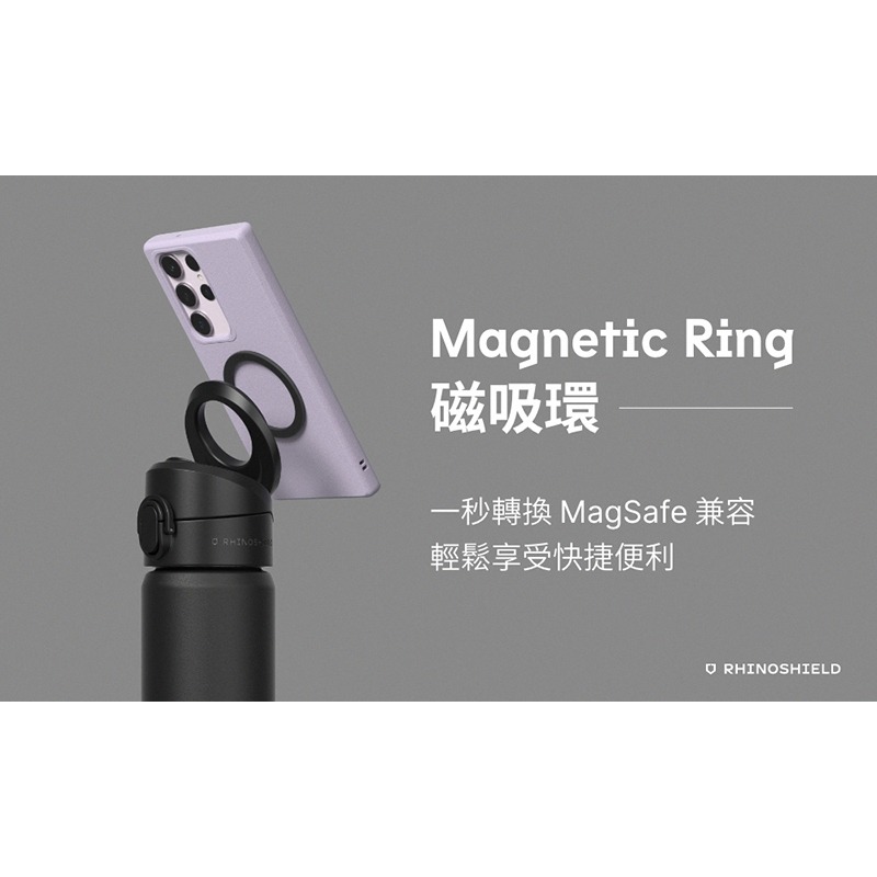 犀牛盾 MagSafe兼容磁吸環 磁吸貼片 磁吸 magsafe 磁吸片 磁吸環 引磁片 磁吸圈 黏貼引磁片-細節圖2