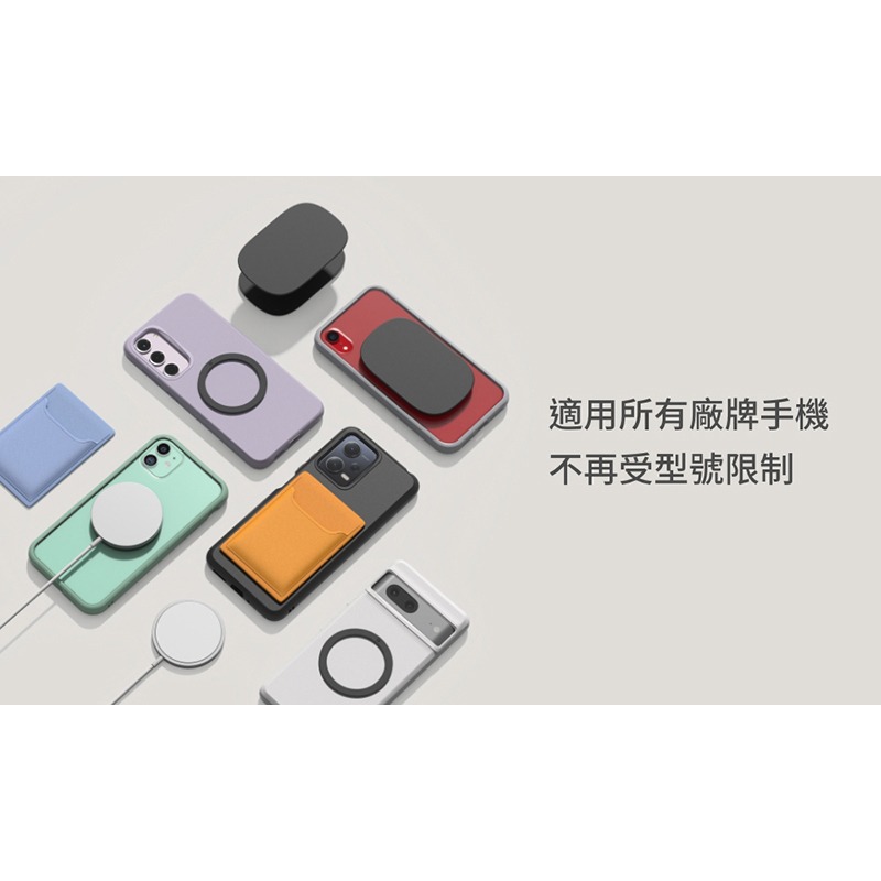 犀牛盾 MagSafe兼容磁吸環 磁吸貼片 磁吸 magsafe 磁吸片 磁吸環 引磁片 磁吸圈 黏貼引磁片-細節圖5