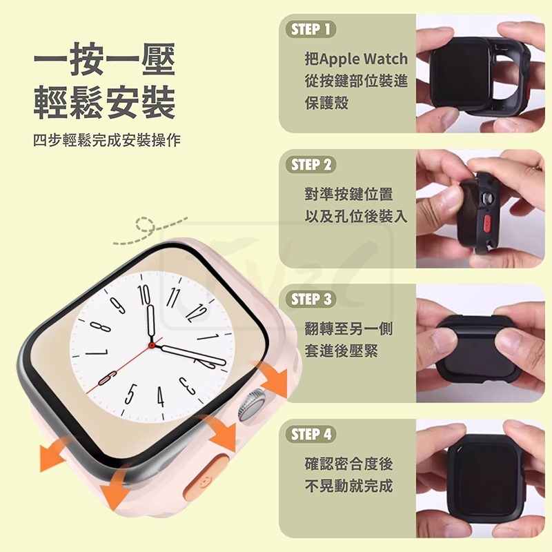 Colorful 手錶保護殼 適用 Apple Watch 錶殼 9 8 7 SE 6 5 45 44 41 40-細節圖5
