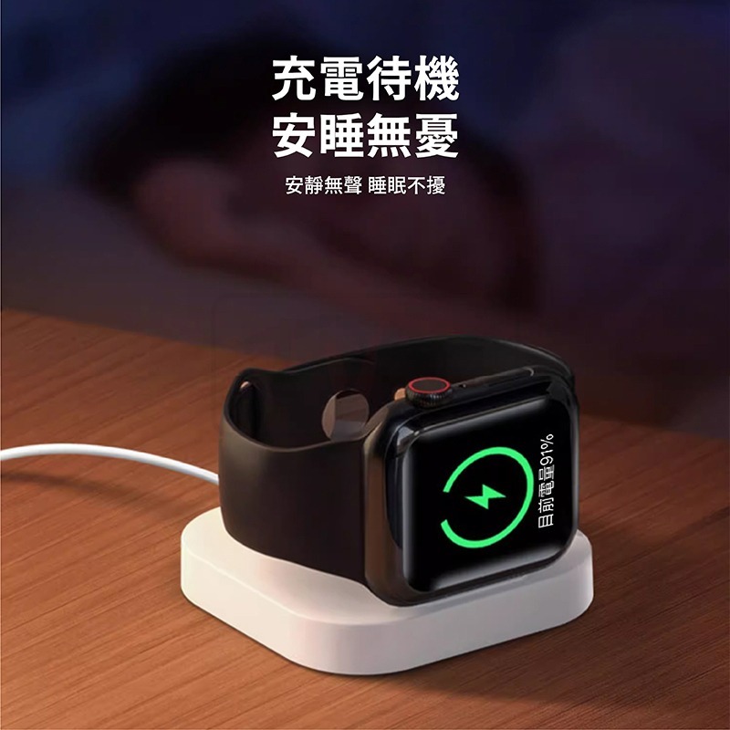 可立式 手錶充電器 適用 Apple Watch 9 8 7 SE 6 5 4 3 2 44 40 42 49 充電器-細節圖6