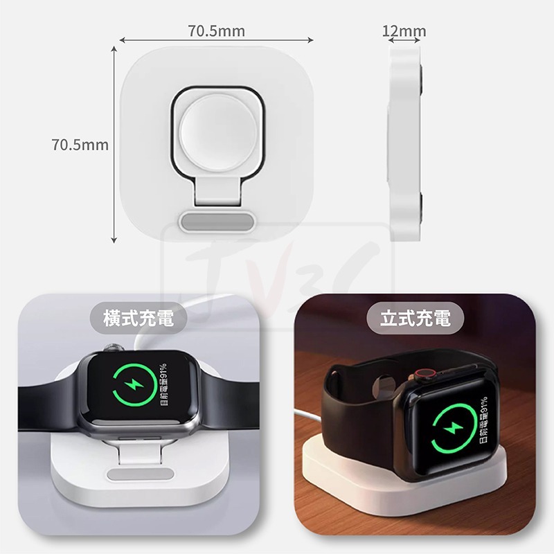 可立式 手錶充電器 適用 Apple Watch 9 8 7 SE 6 5 4 3 2 44 40 42 49 充電器-細節圖9
