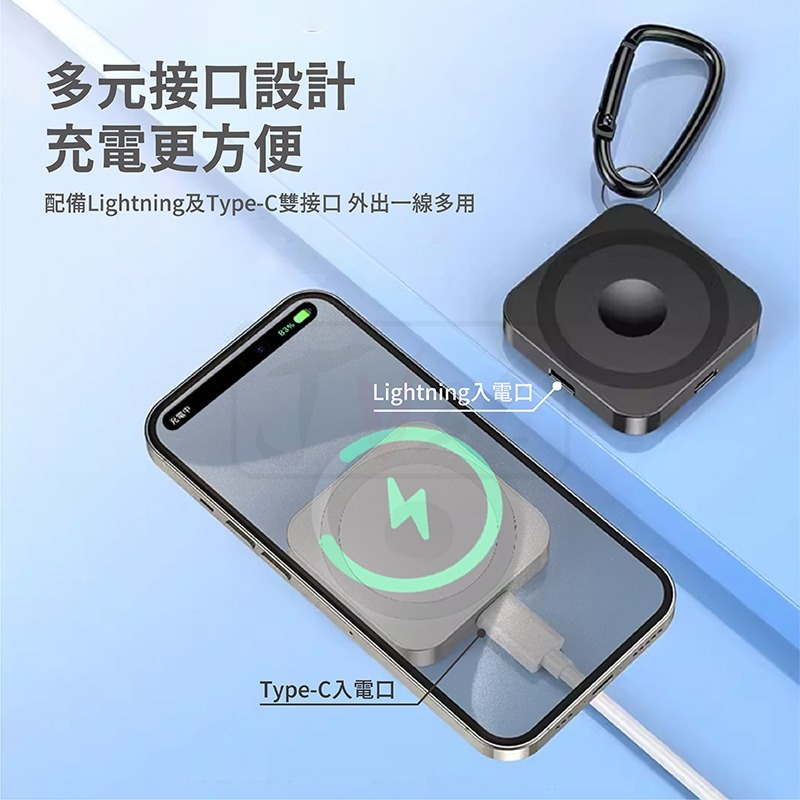 三合一金屬充電器 適用 Apple Watch AirPods iPhone 手錶 充電 手機 耳機-細節圖3