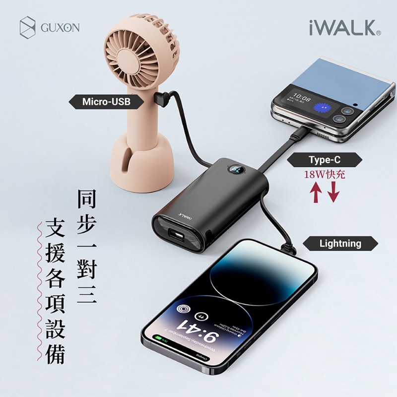 iWALK 小魷魚 自帶線行動電源 9000mAh 18w快充 PD 快充 行充 行動電源 充電寶 移動電源 口袋電源-細節圖4