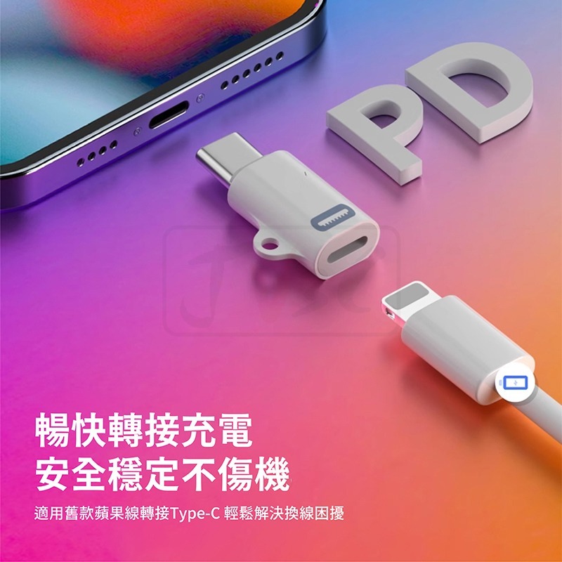 iPhone 15 迷你轉接頭 轉接器 lightning to type-c 蘋果 轉接-細節圖2