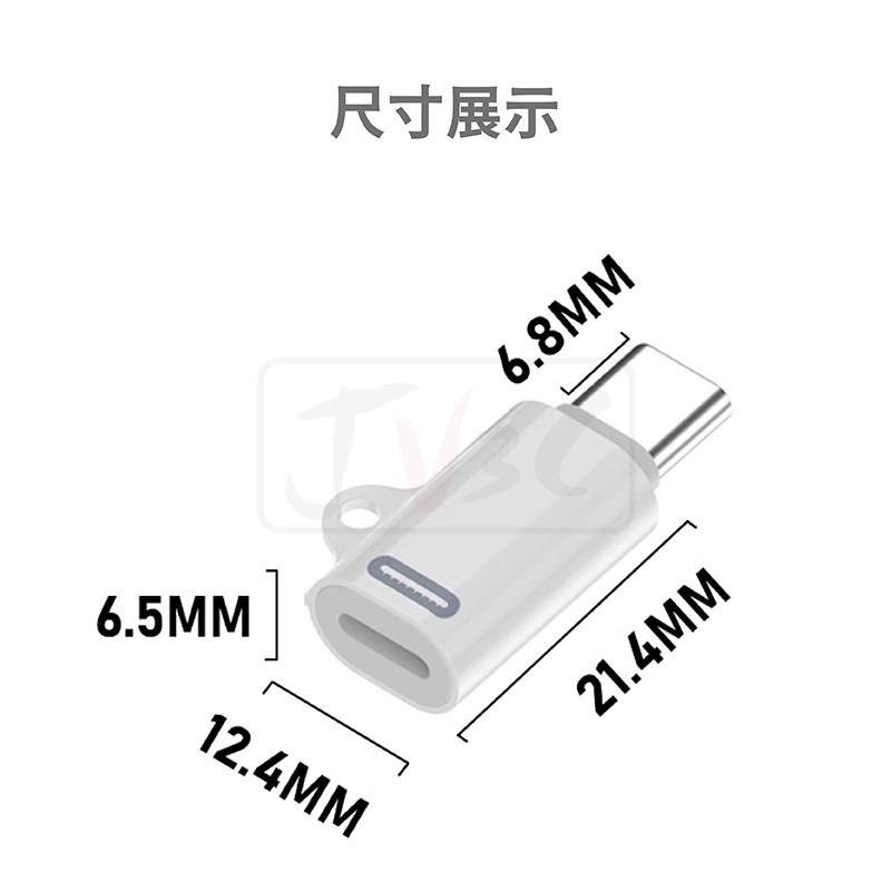 iPhone 15 迷你轉接頭 轉接器 lightning to type-c 蘋果 轉接-細節圖10