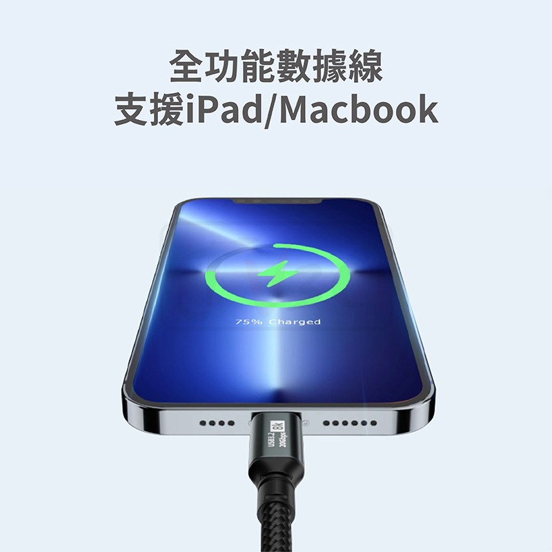 黑金充電線 100W 快充 編織充電傳輸線 適用 iPhone 15 type-c 傳輸線 充電線 快充線-細節圖3