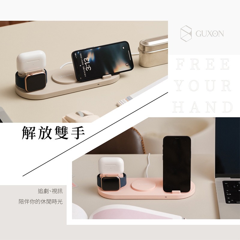 GUXON 多功能無線充電盤 充電器 無線充電盤 無線充電 airpods apple watch 充電 充電頭 充電座-細節圖8