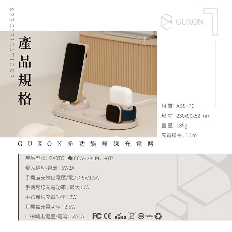 GUXON 多功能無線充電盤 充電器 無線充電盤 無線充電 airpods apple watch 充電 充電頭 充電座-細節圖11