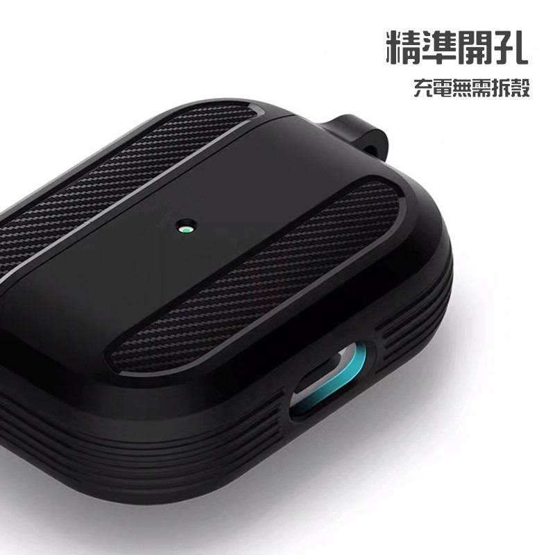 AirPods 碳纖維紋 防摔保護殼 附掛勾 適用 AirPods Pro 2 3 Pro2 蘋果耳機套 保護套 耳機套-細節圖6