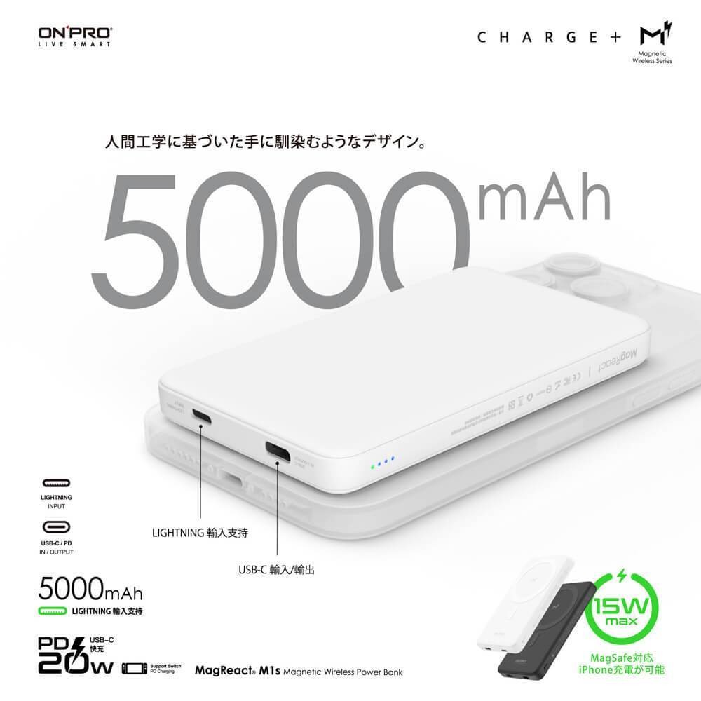 ONPRO M1s 5000mAh 磁吸無線急速行動電源 Magsafe磁吸行動電源 行動電源 行充 充電寶-細節圖7