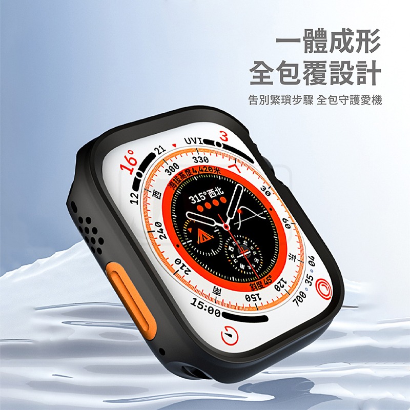 秒變Ultra 半包軟殼 適用 Apple Watch 保護殼 錶殼 9 8 7 SE 6 5 45 44 41 40-細節圖7