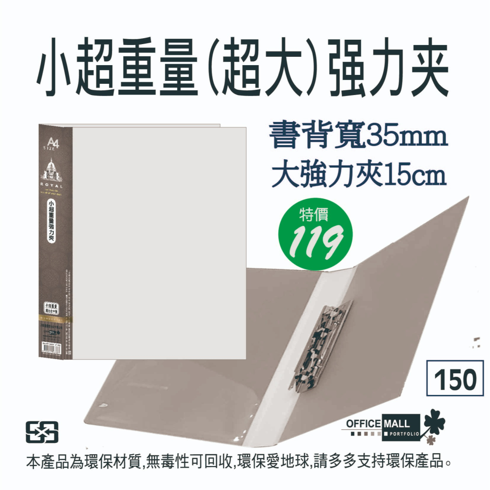 【檔案家】小超重量(超大)右中強-藍/黑/透 OM-FPP1K02-細節圖2