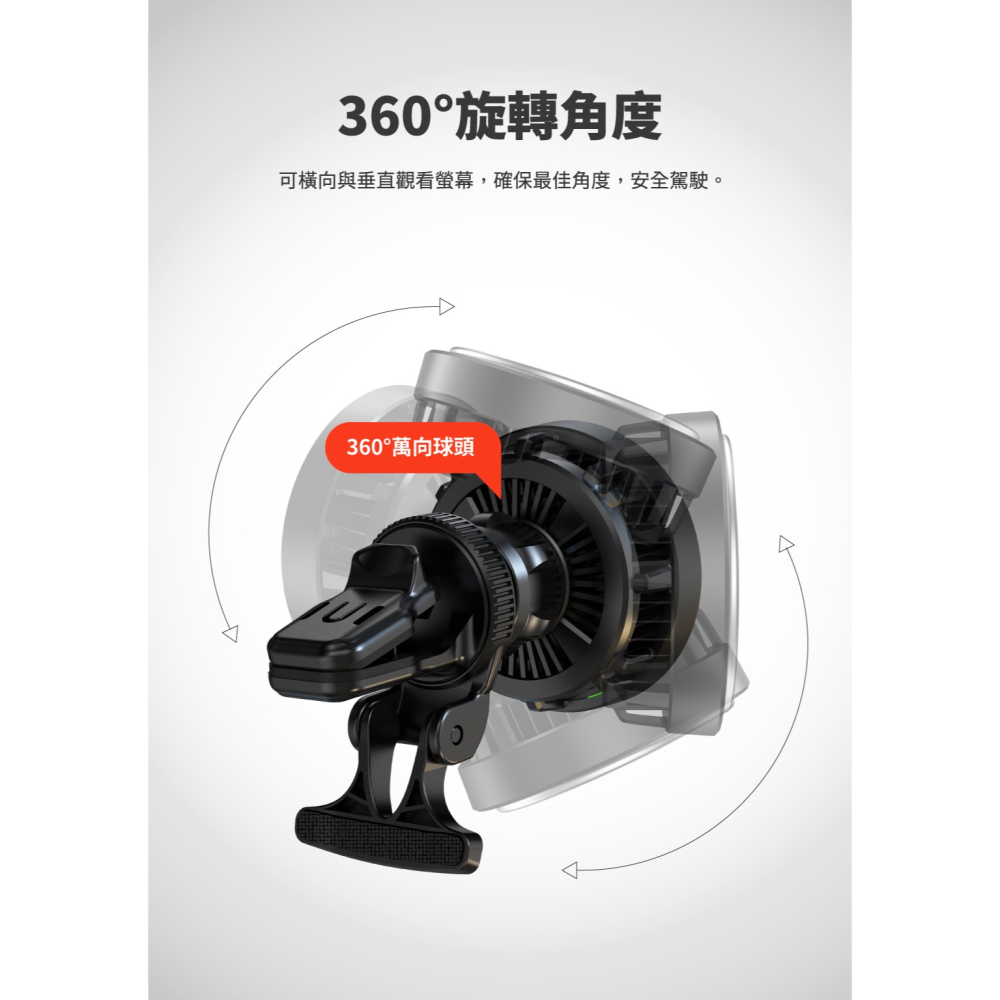 ＂Meet Mind i Car-03 Magsafe15W 無線磁吸風扇製冷散熱車架 ＂-細節圖8