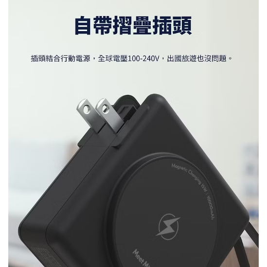 Lightning+Type-C 多合一行動電源-自帶雙線（22W PD充電器＋10000mA電源＋15W無線充電)-細節圖3