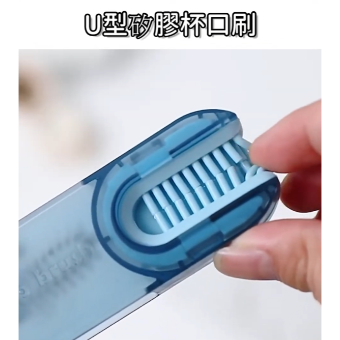 U型杯蓋縫隙清潔刷-細節圖4