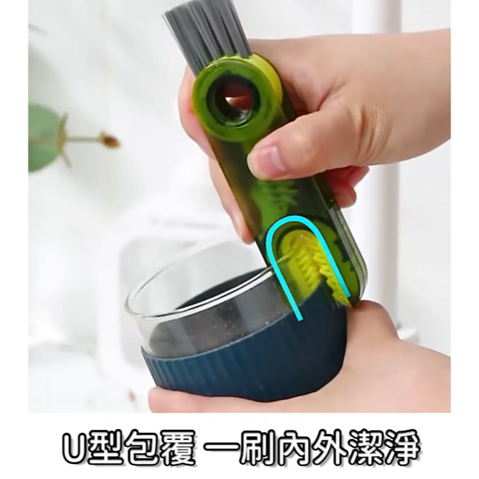 U型杯蓋縫隙清潔刷-細節圖5