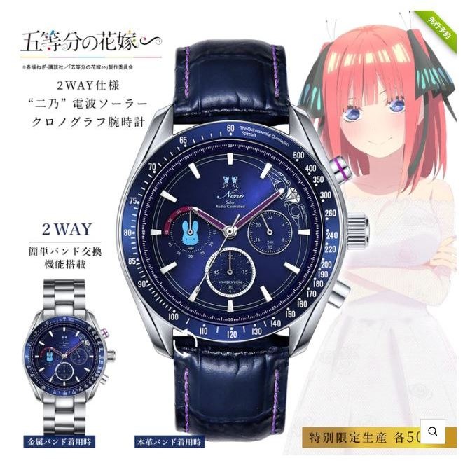 日版 五等分的花嫁 五等分的新娘 中野一花 二乃 三玖 四葉 五月 2WAY 限定版 紀念款手錶 冬季限定款-細節圖3