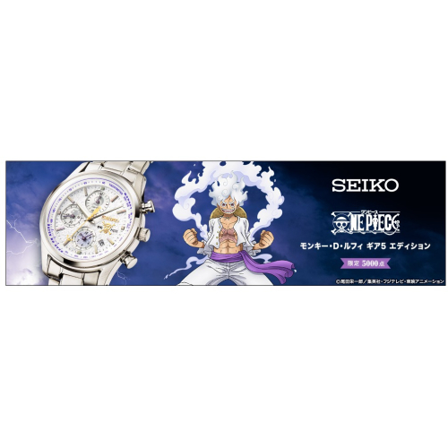 日版 SEIKO x ONE PIECE 海賊王 航海王 蒙其·D·魯夫 太陽神尼卡 五檔型態 聯名手錶